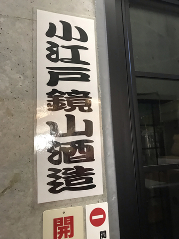 6FA72A79-CB11-48C9-A819-537961AE219D.jpg