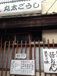 asakusa.jpeg