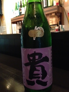 sake11.jpeg