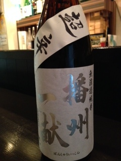 sake12.jpeg