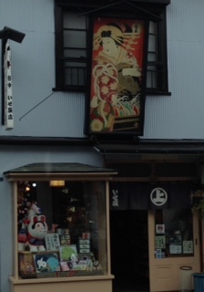 yanaka2.jpeg