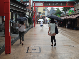 image-20130825161101.png