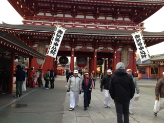 image-20140103085031.png