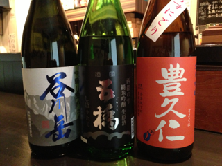 image-20140120140356.png