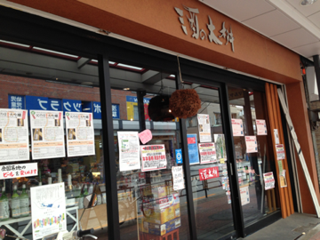 image-20140429163104.png