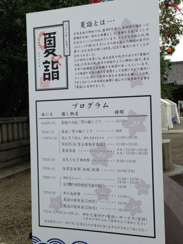 image-20140701141819.png